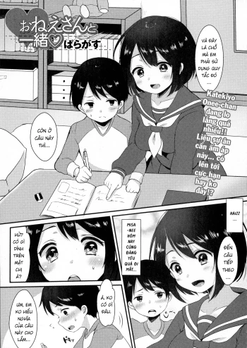 Onee-san to Issho | Together with Onee-chan