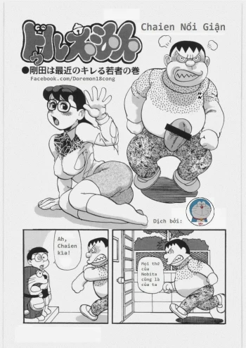 Doruemon ●Gouda wa Saikin no Kireru Wakamono no Maki