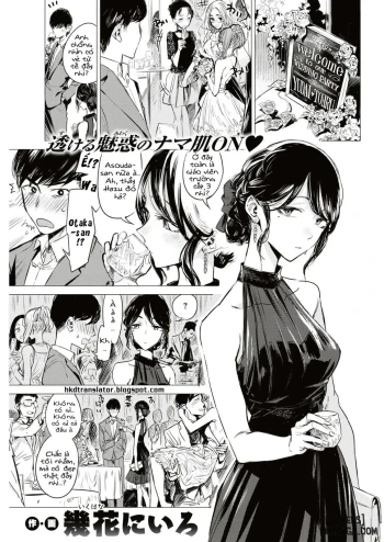 Enshoku