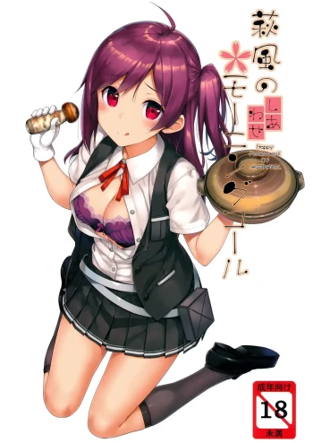 Hagikaze no Shiawase Morning Call - Happy Morning call Of HAGIKAZE.
