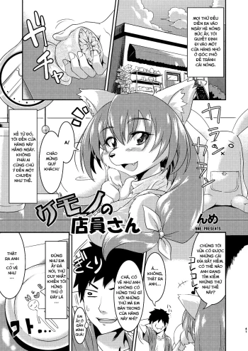 Kemono no Tenin-san | Animal Clerk