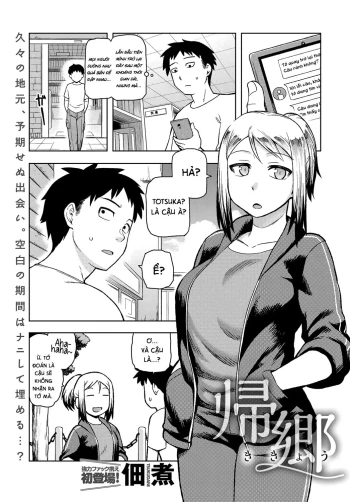 Kikyou | Homecoming