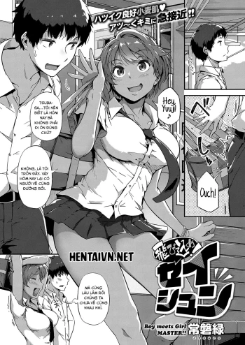 Tobikome! Seishun