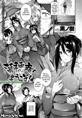 Tousuian e Youkoso! | Welcome to Tousian!