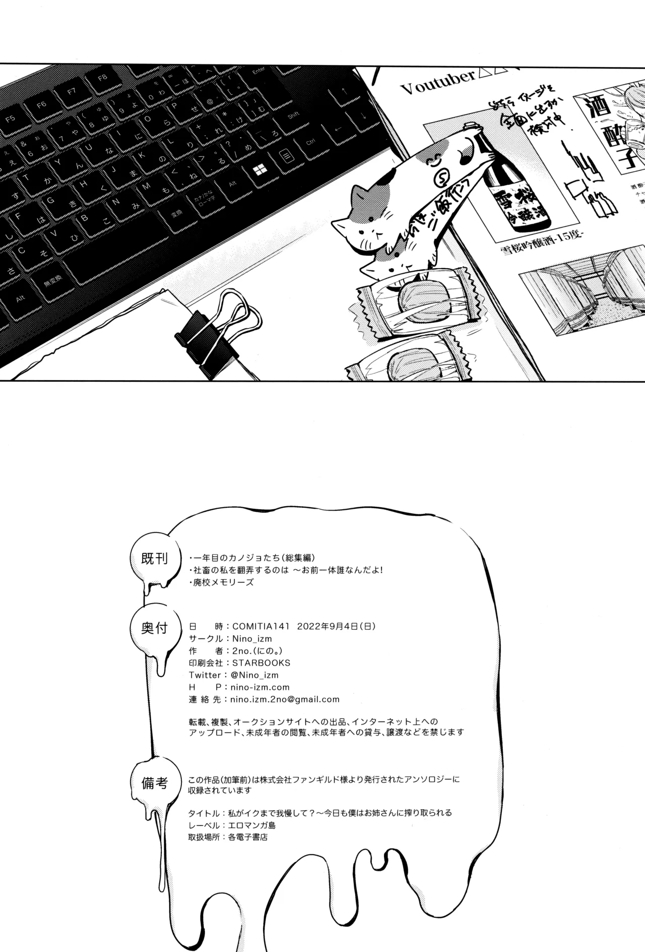 chapter-1-1