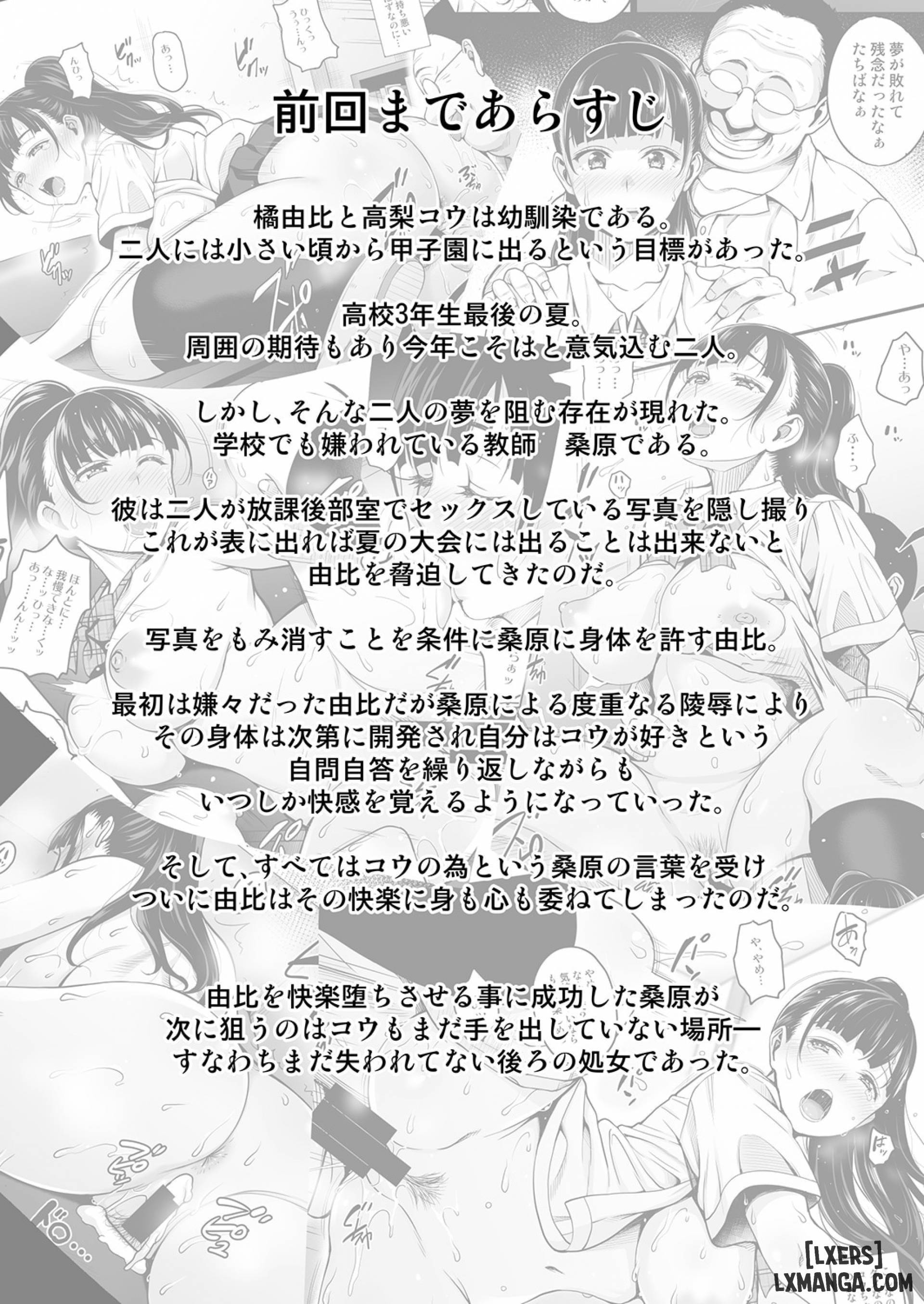 chapter-2-2