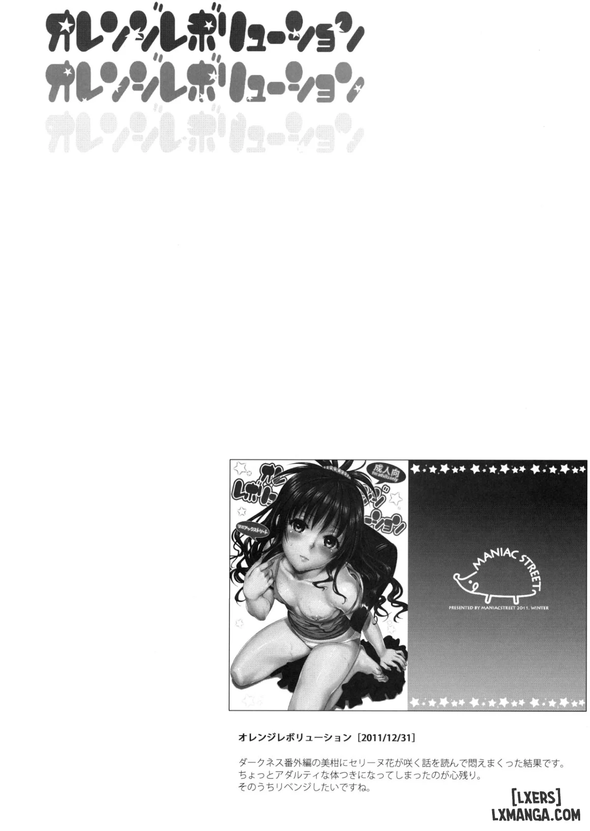 chapter-1-1