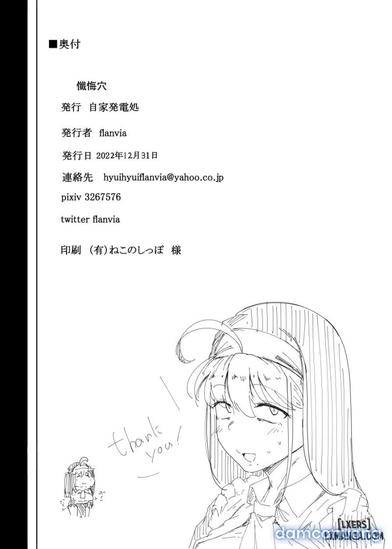 chapter-2-41