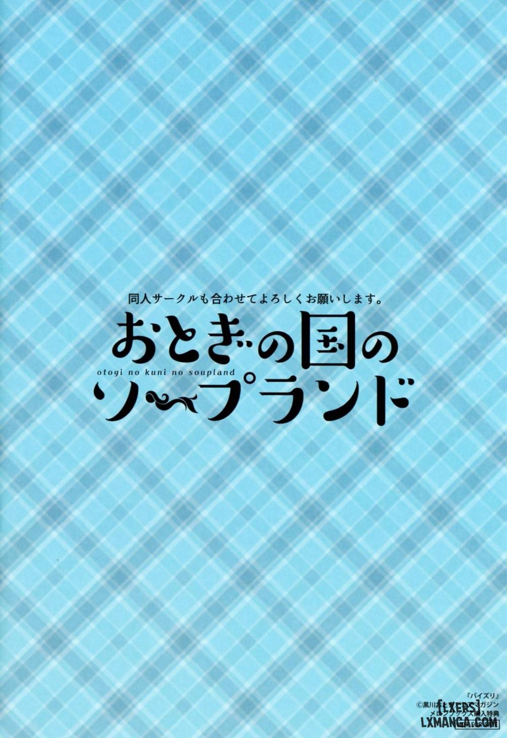 chapter-8-37