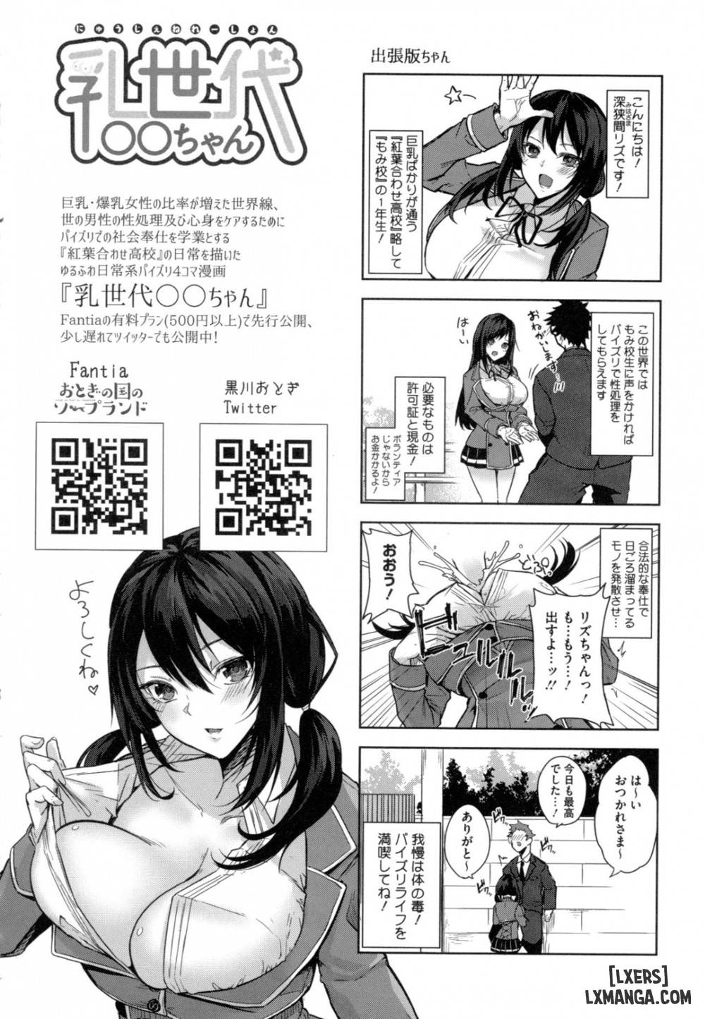 chapter-8-25