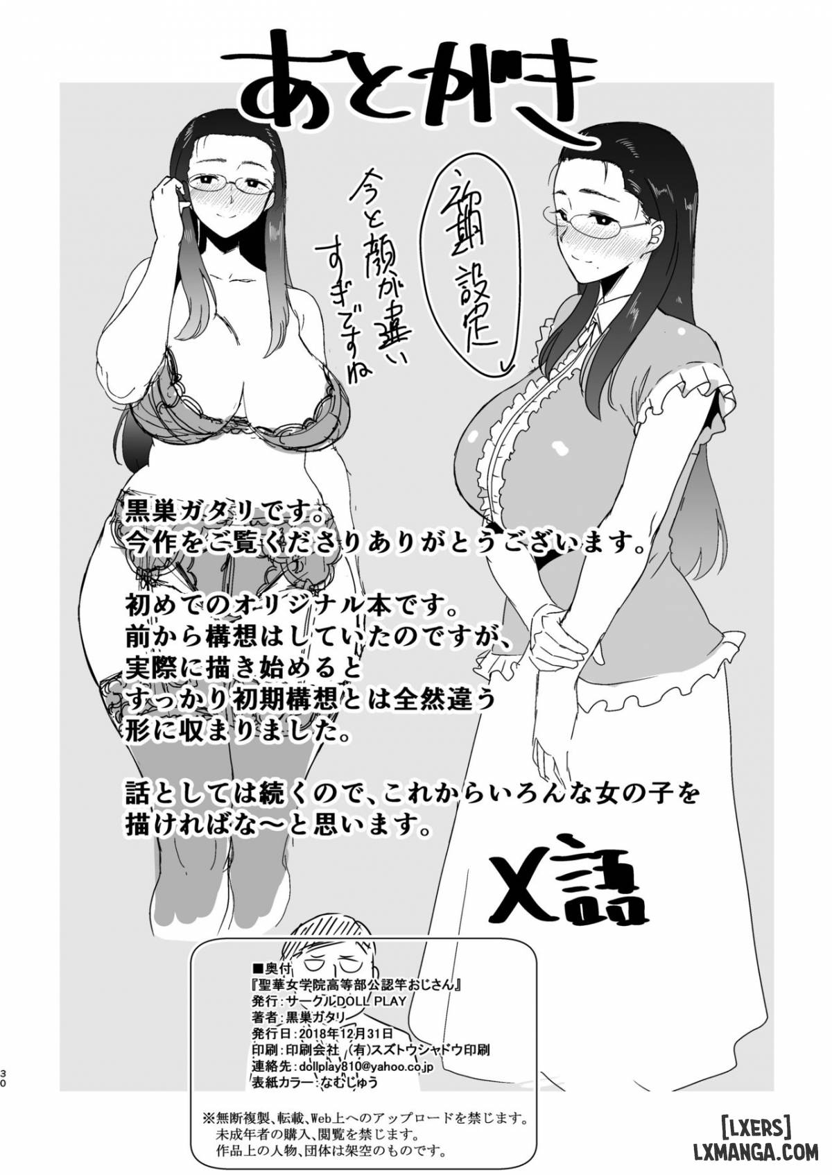 chapter-1-28