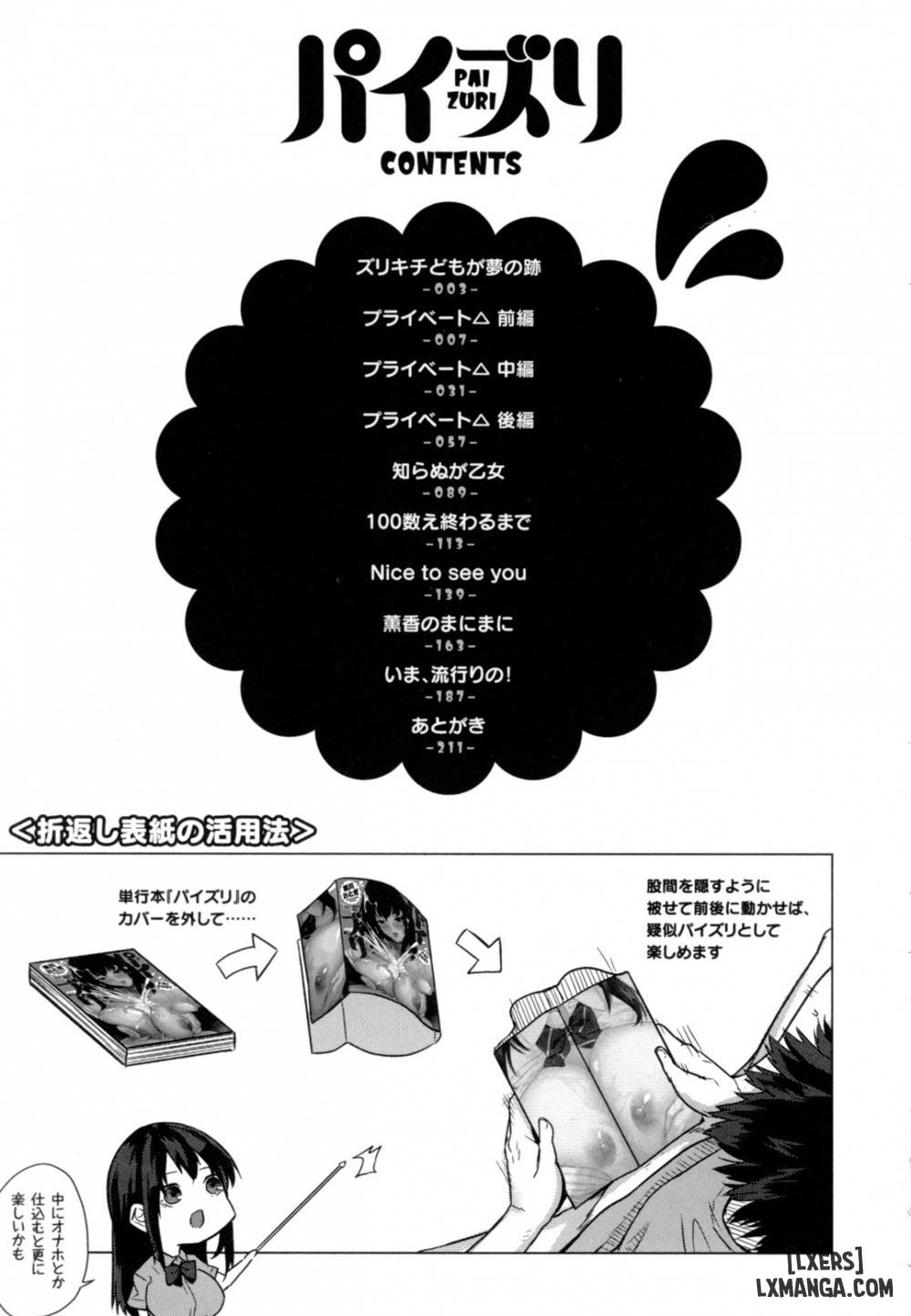 chapter-8-26