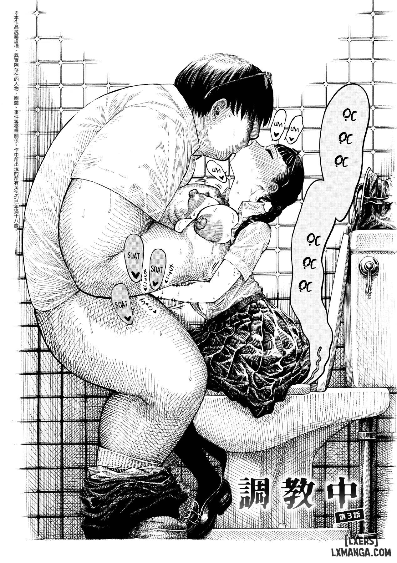 chapter-7-2
