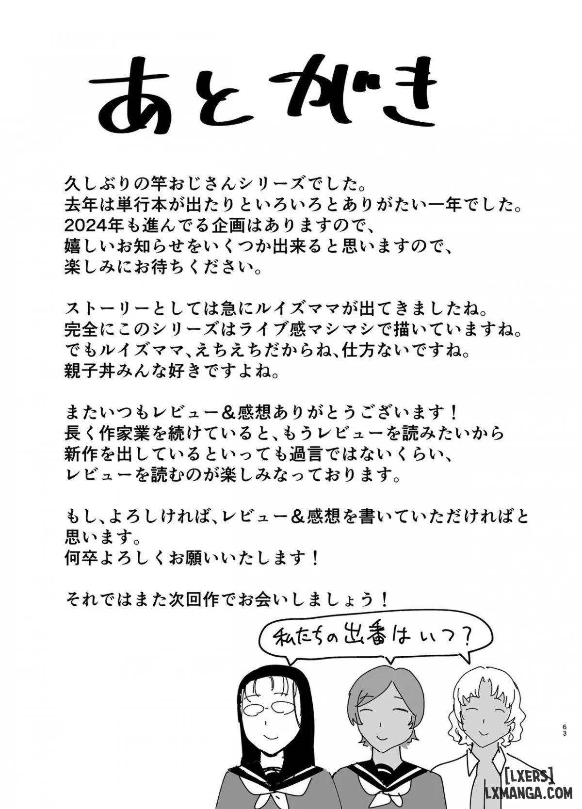 chapter-7-60