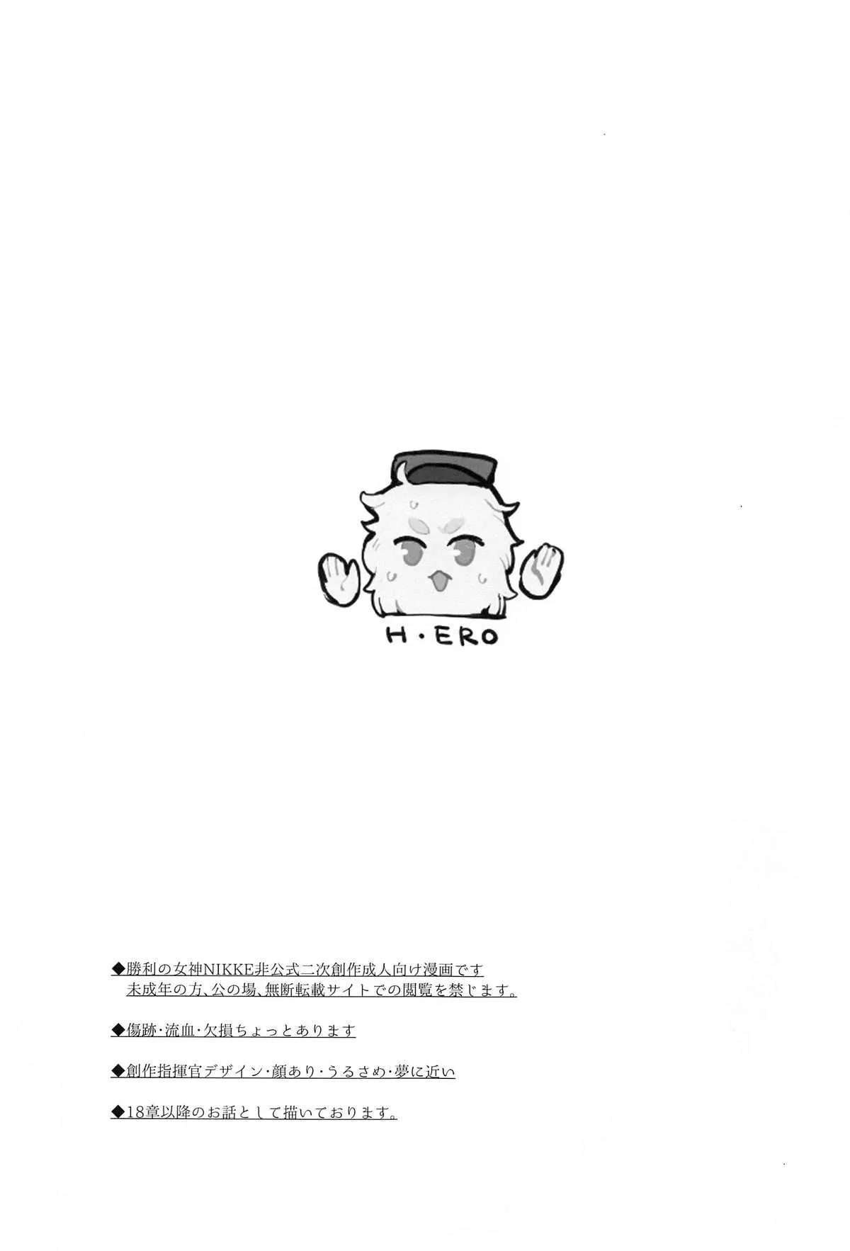 chapter-1-1