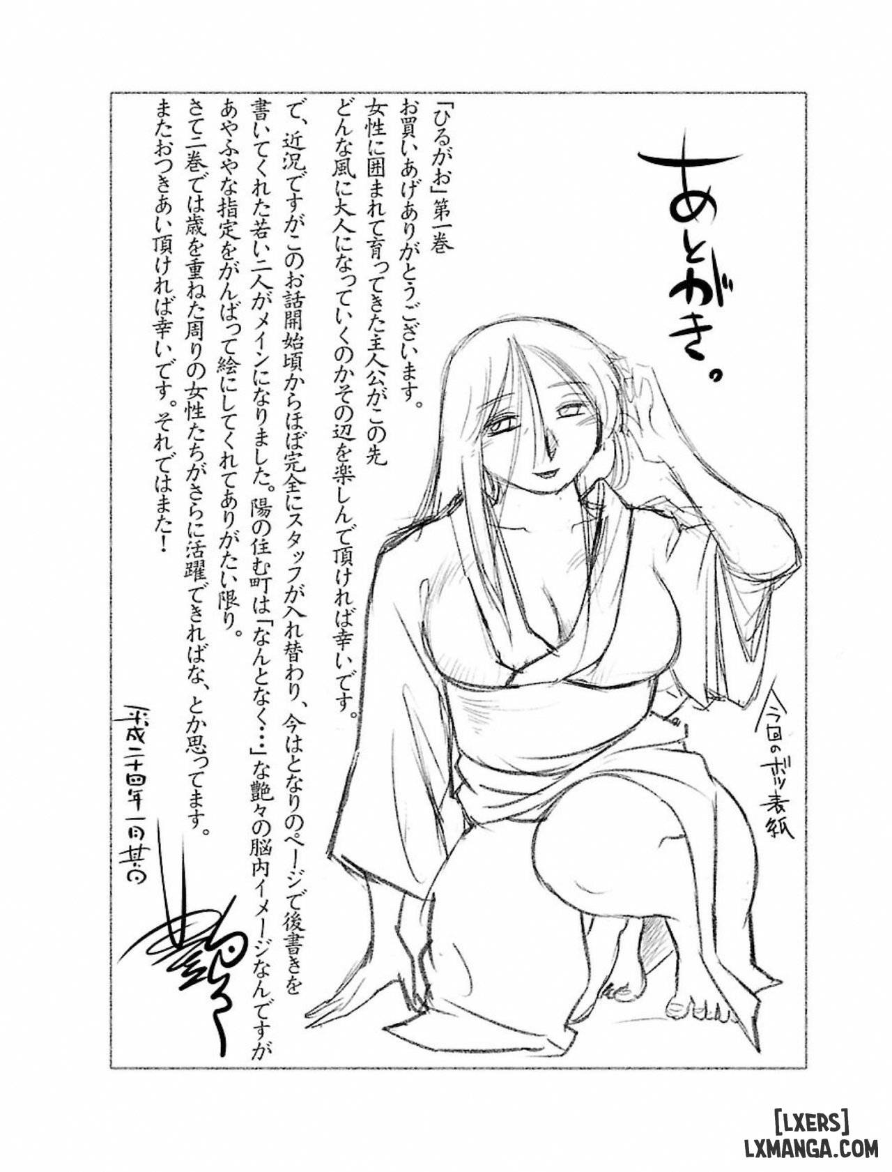 chapter-8-21