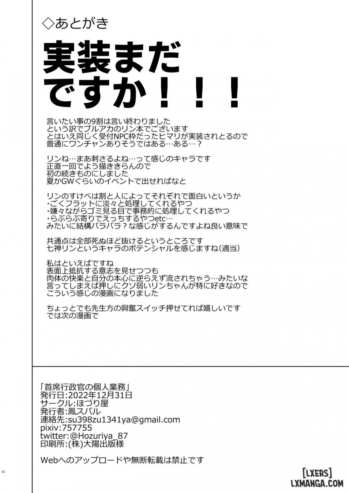 dich-vu-ca-nhan-cua-giam-doc-hanh-chinh-24