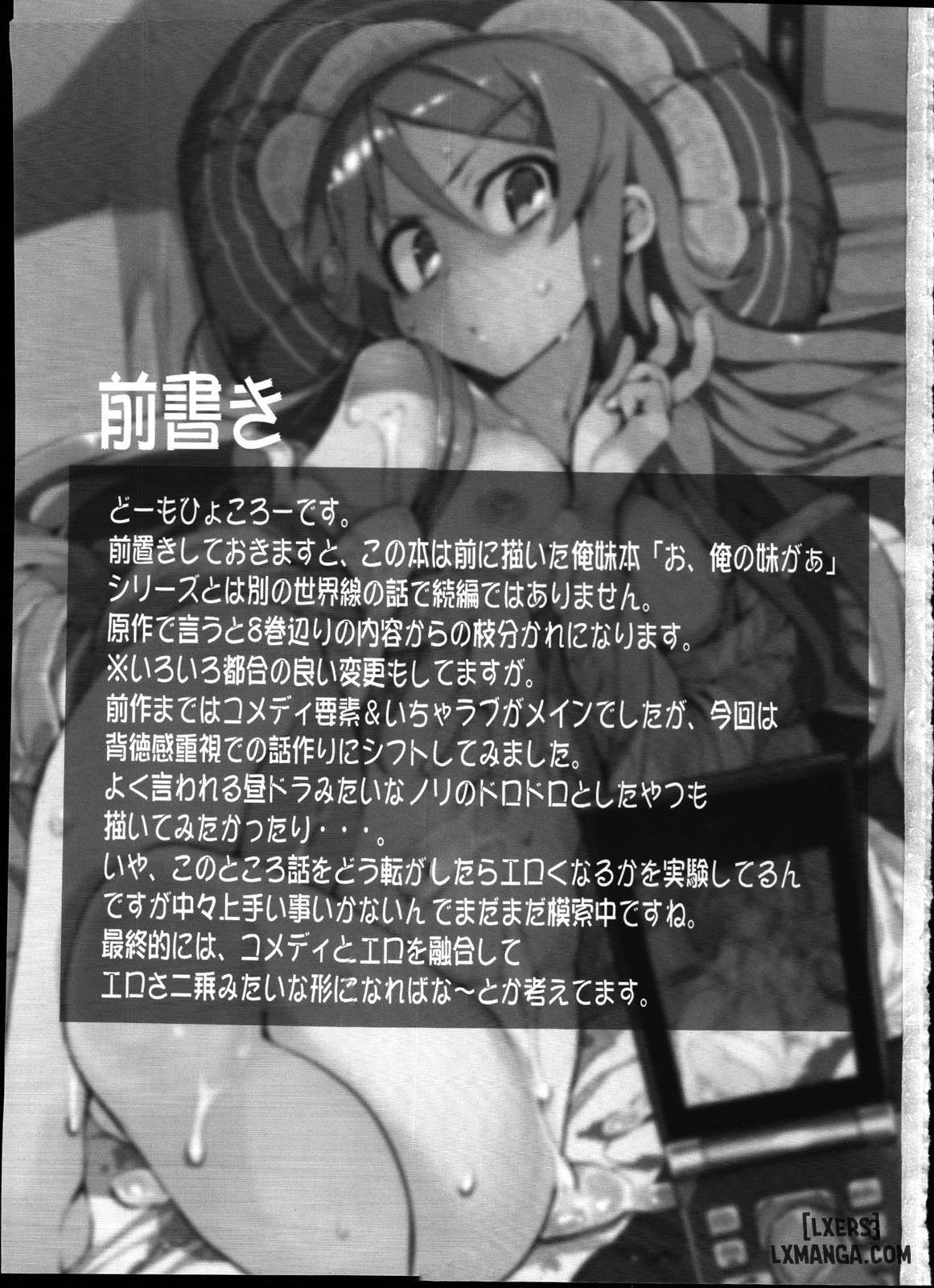 chapter-1-1