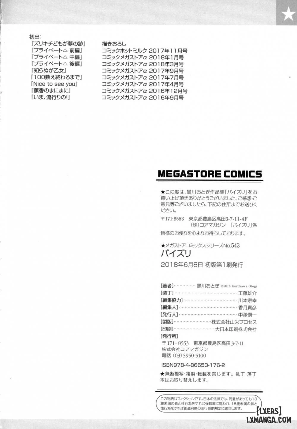 chapter-8-27