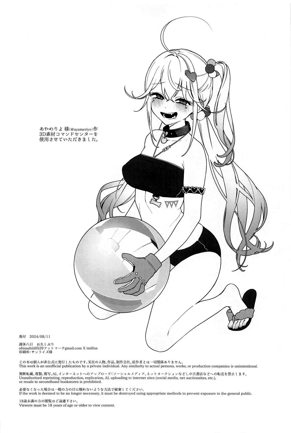 chapter-1-3