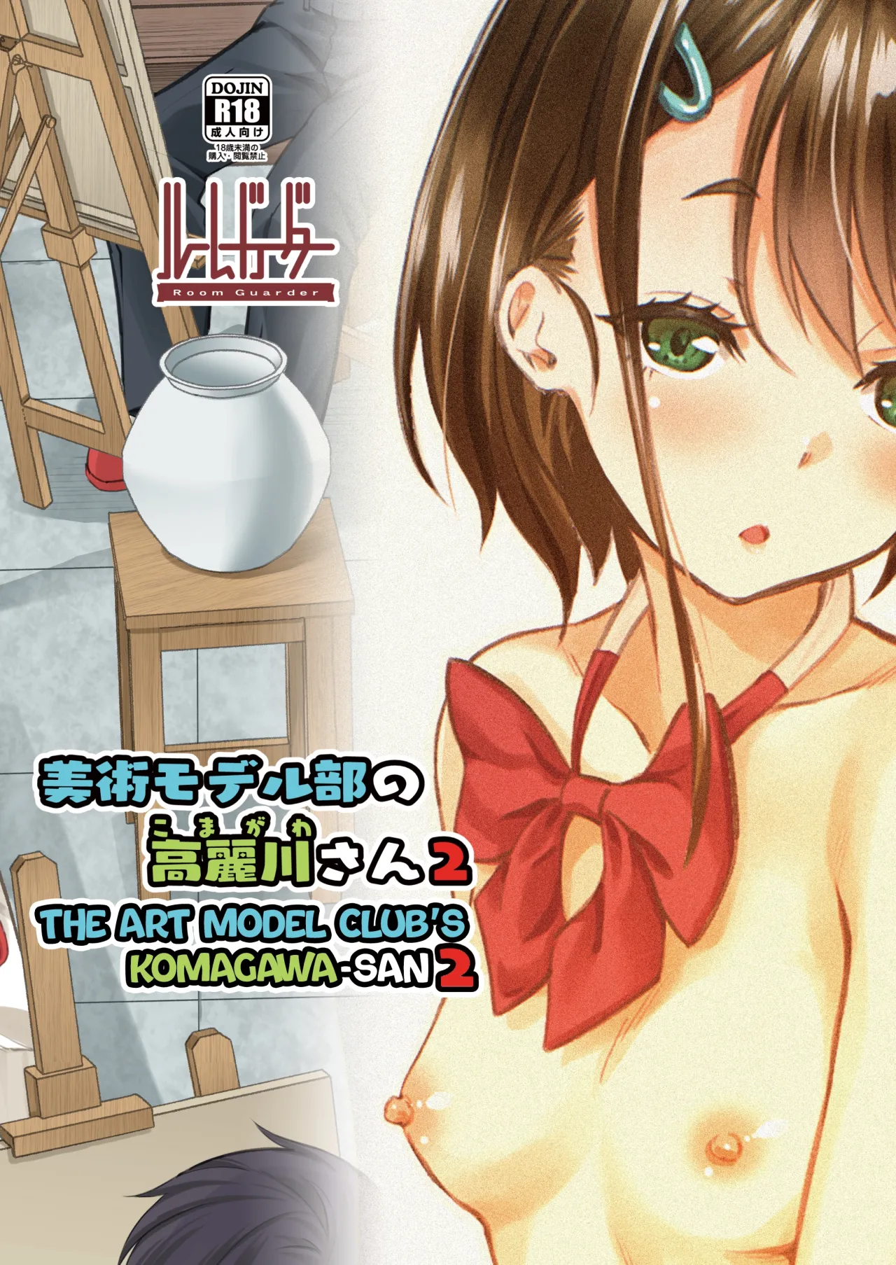 oneshot-13