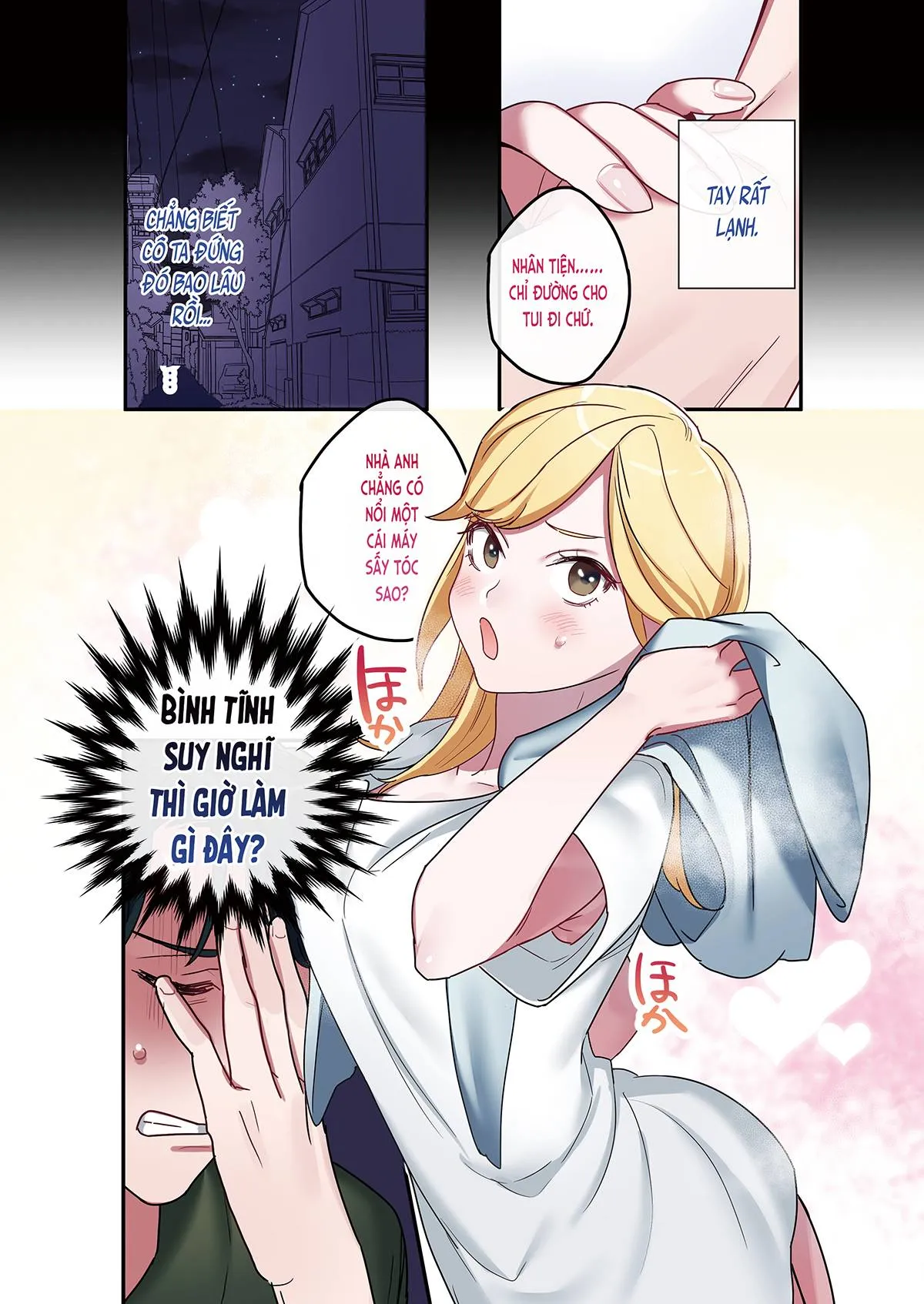 chap-01-4