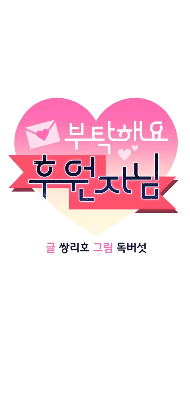 chapter-2-11