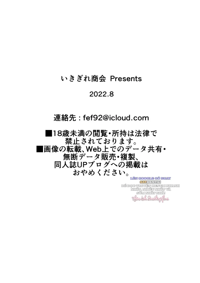 chapter-7-23