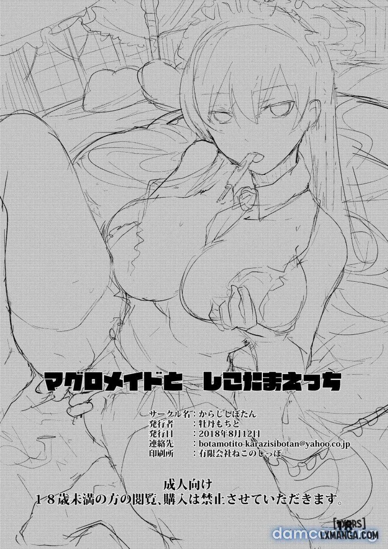 chapter-1-14