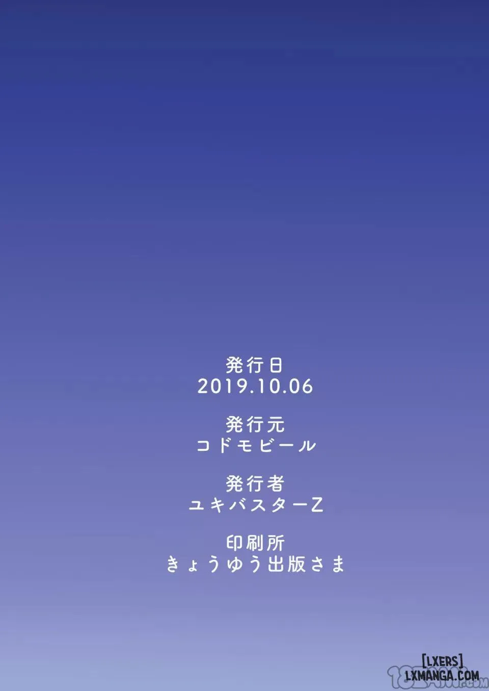 chapter-1-23