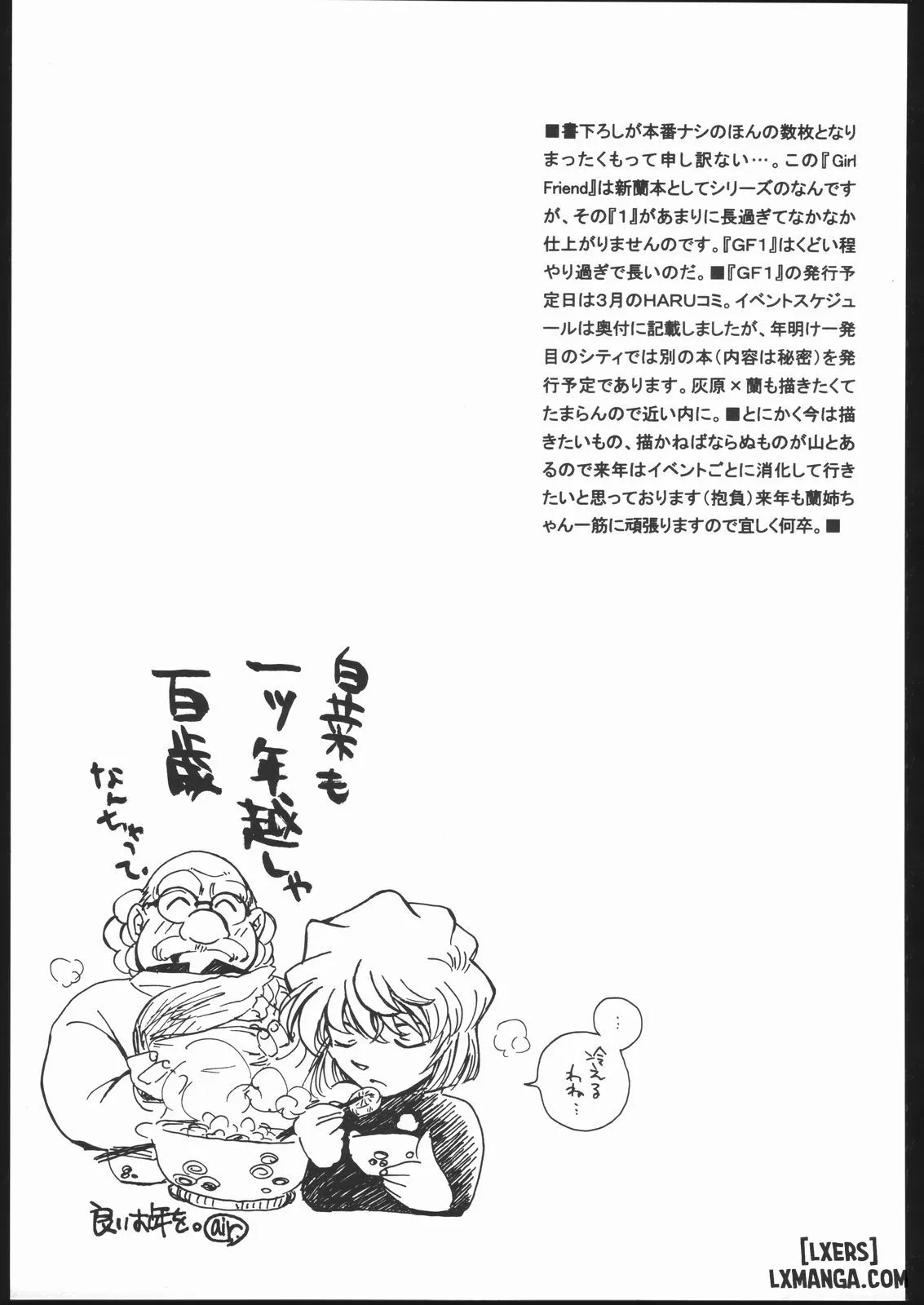 chapter-1-2