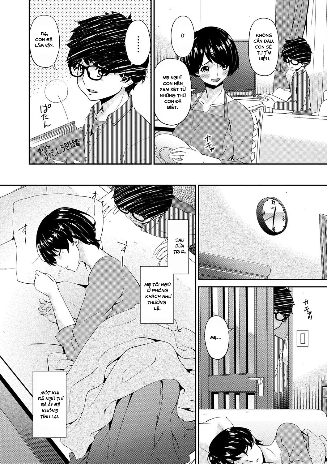 chapter-1-4