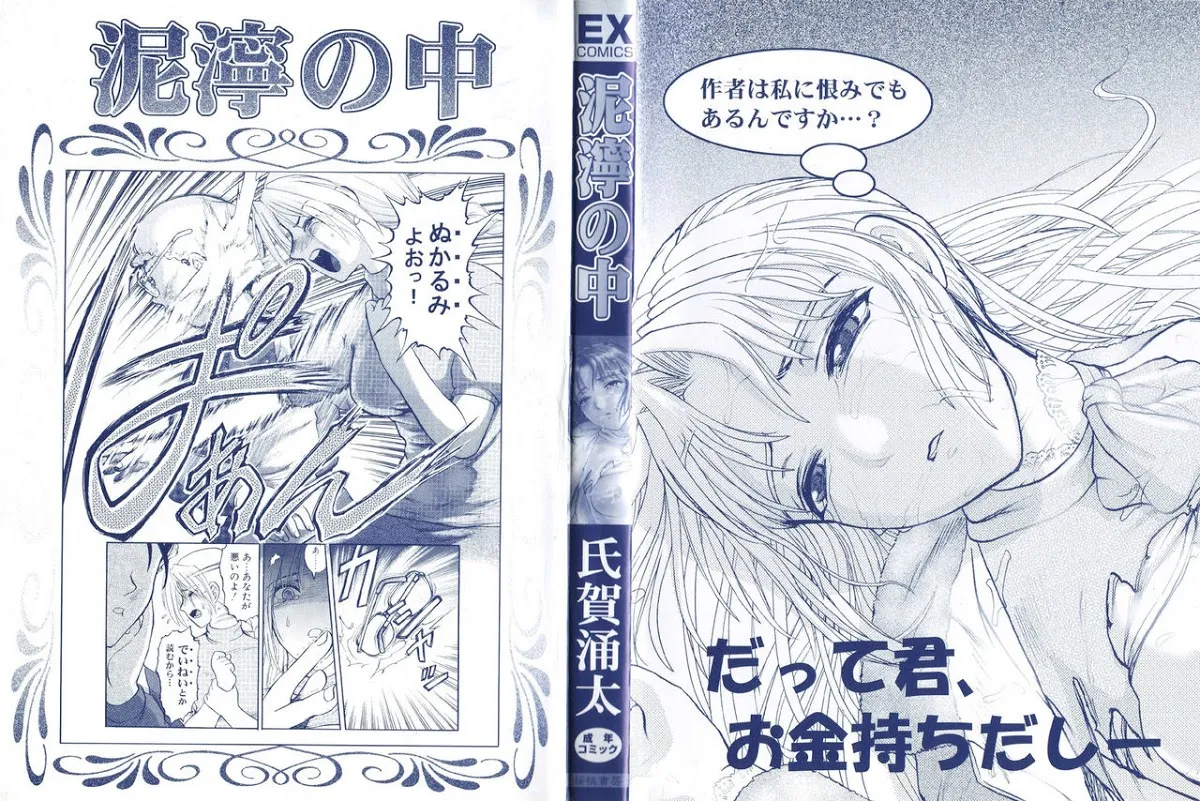 chapter-1-1