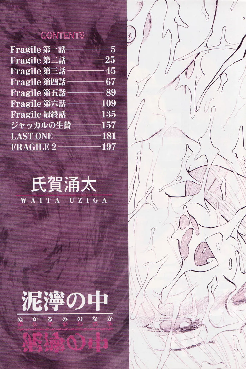 chapter-1-3