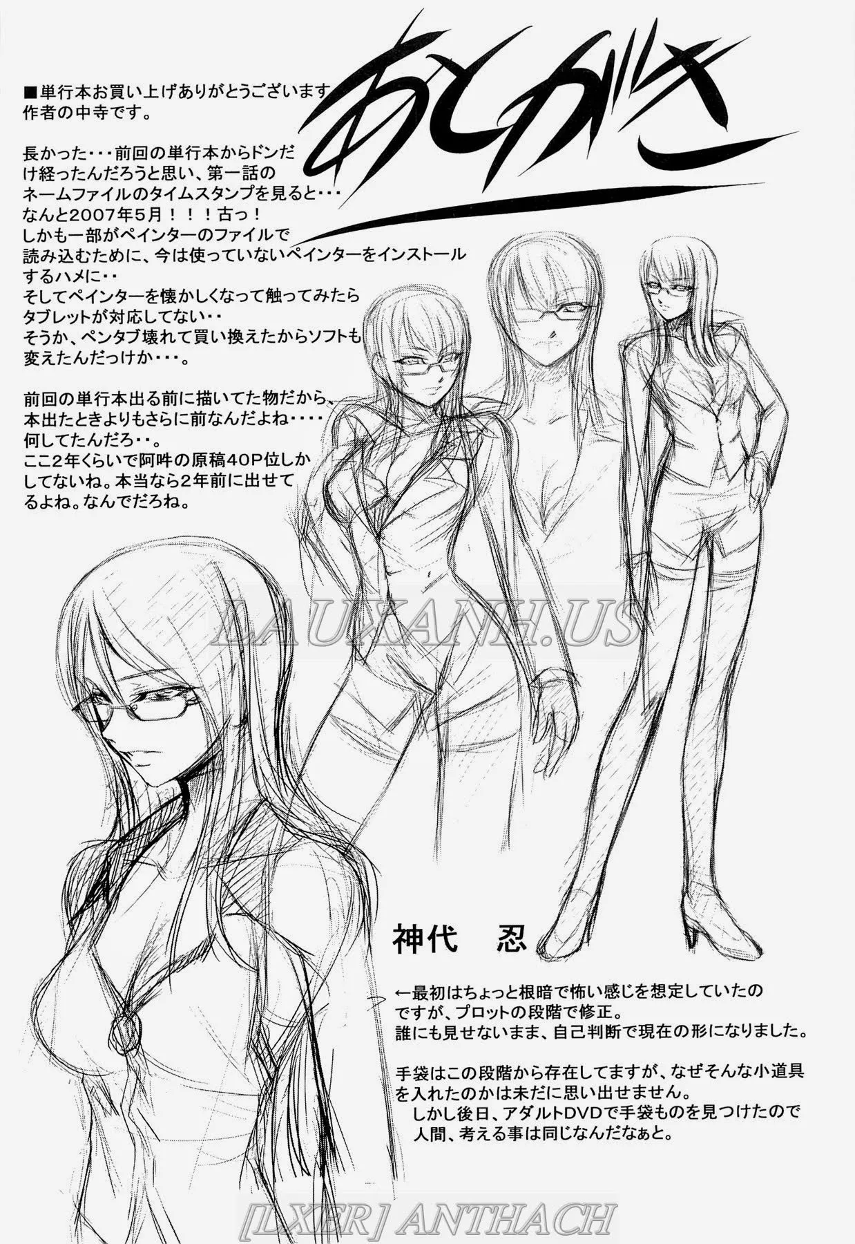 chapter-8-end-37