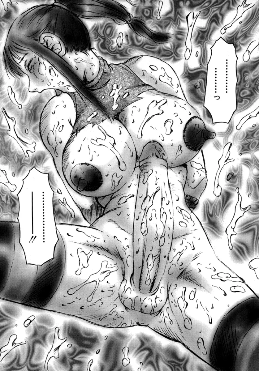chapter-7-end-2