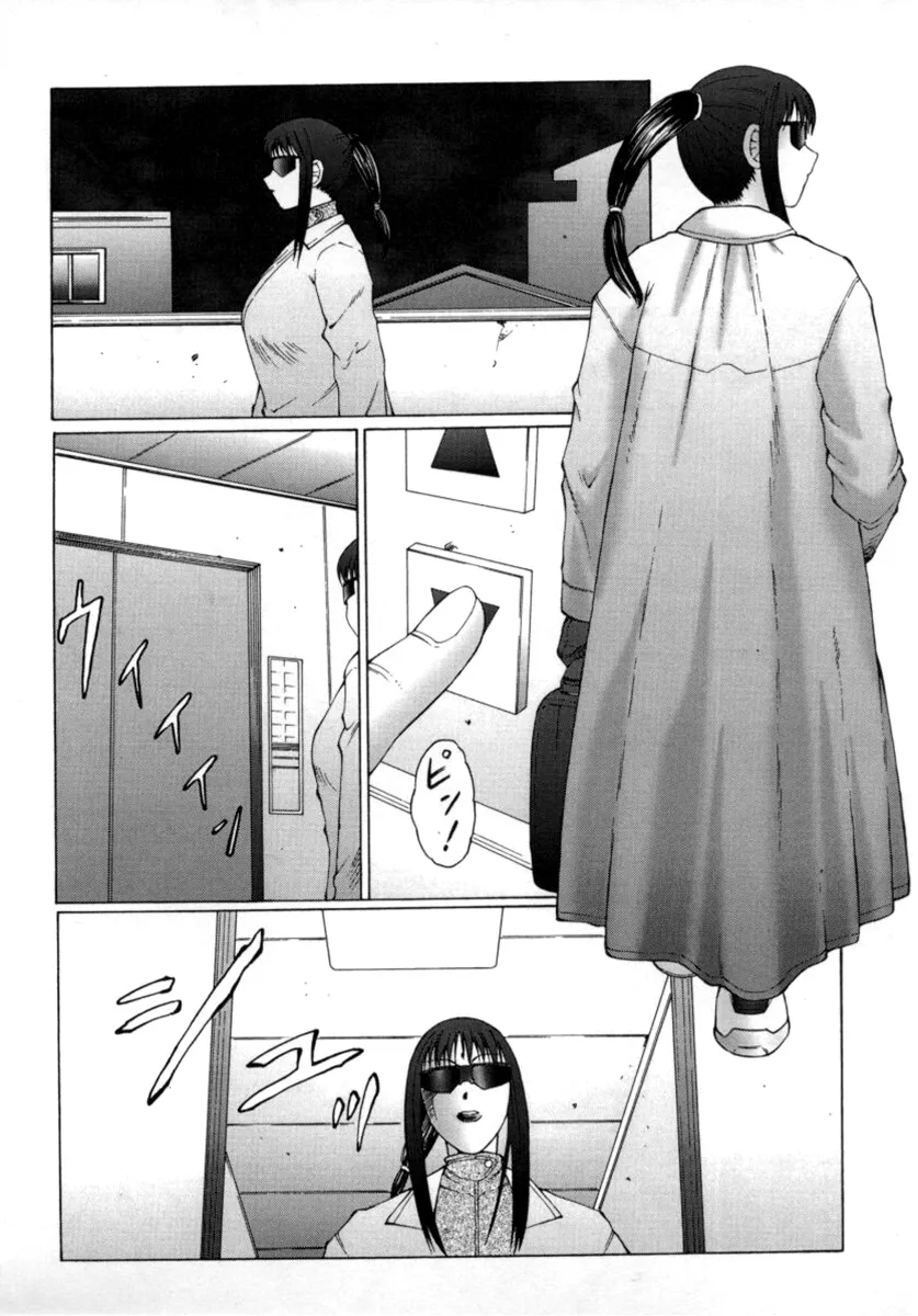 chapter-1-19