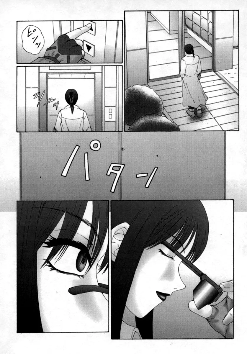 chapter-1-5