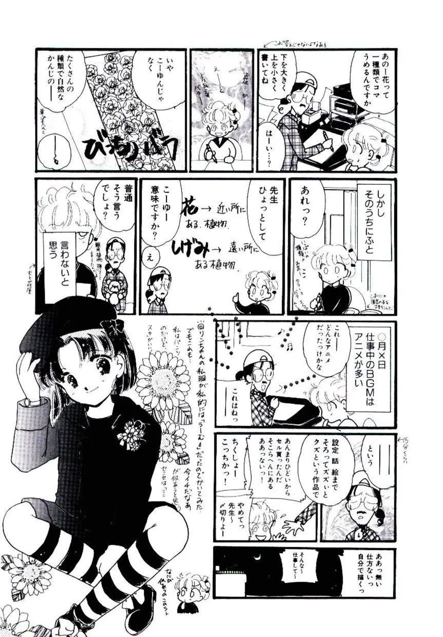 chapter-8-end-28