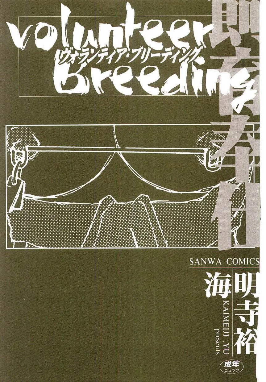 chapter-1-2