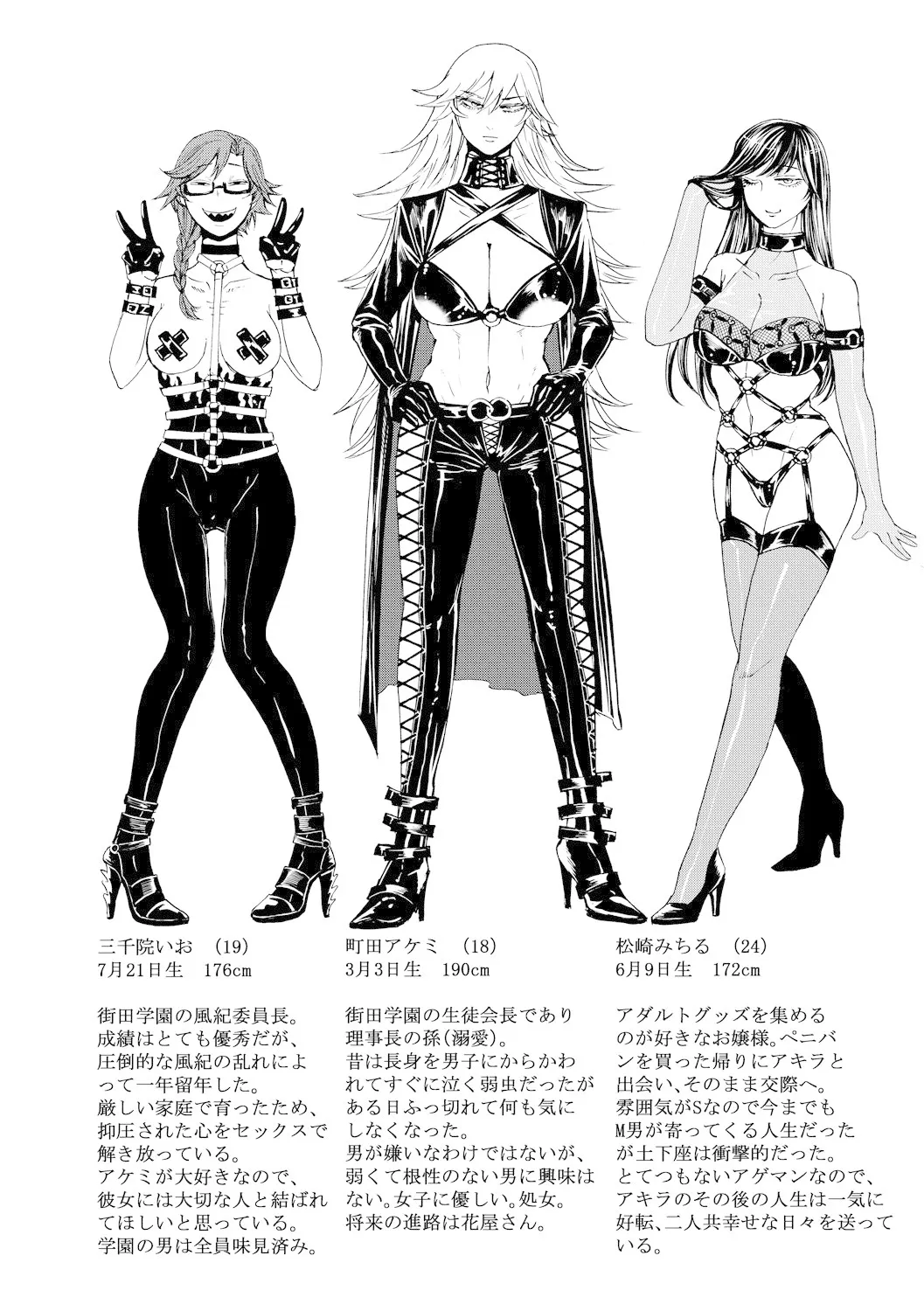 chapter-6-end-32