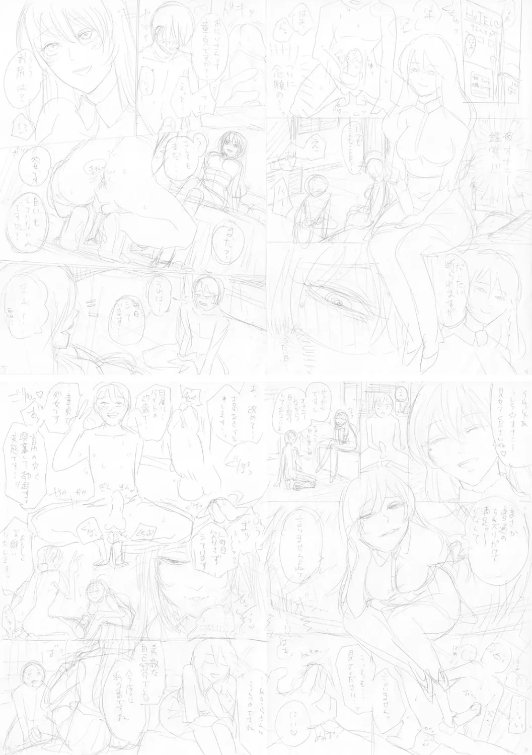 chapter-6-end-37