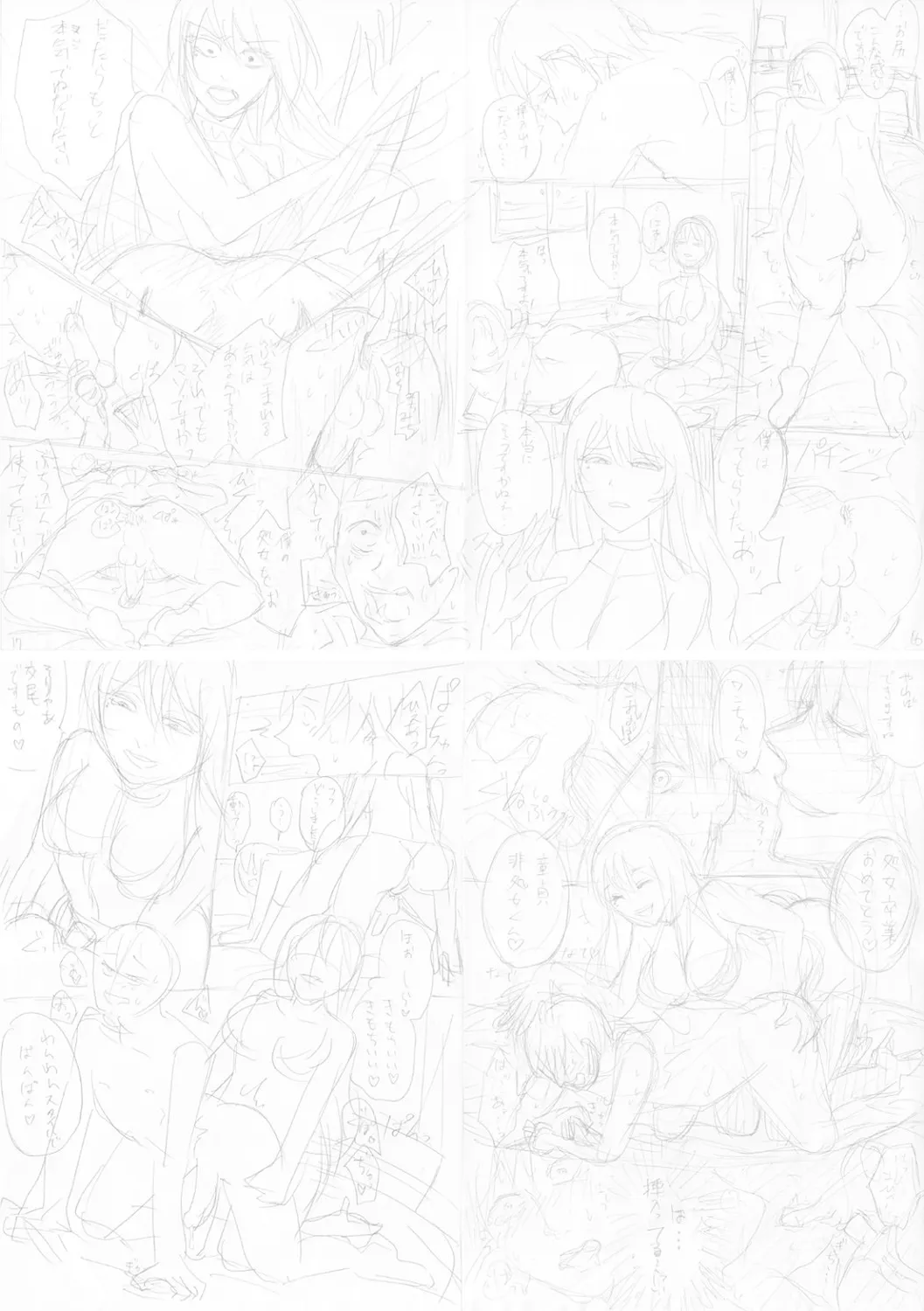 chapter-6-end-40
