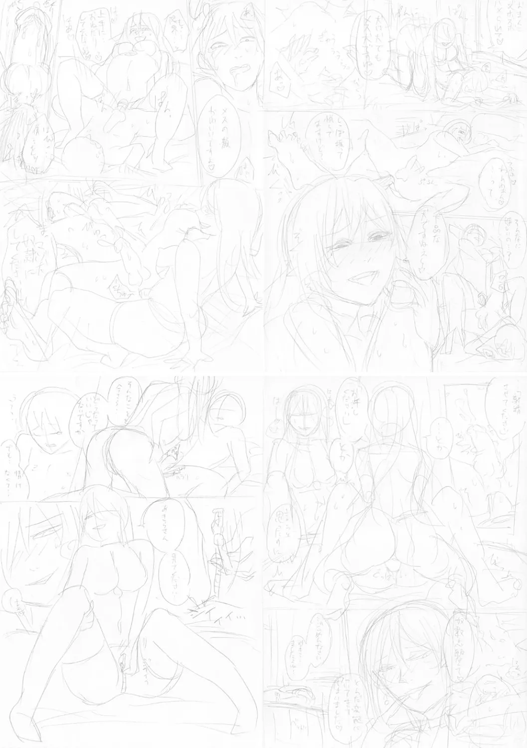 chapter-6-end-41