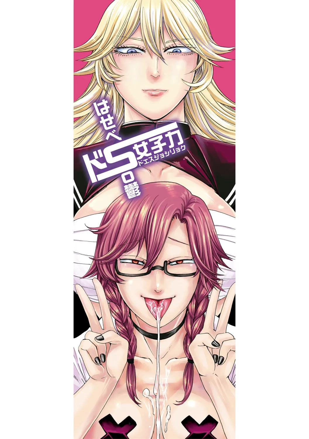 chapter-1-2