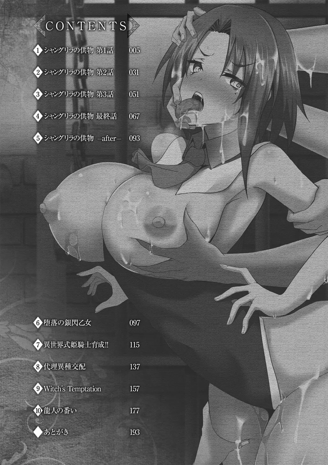 chapter-1-3