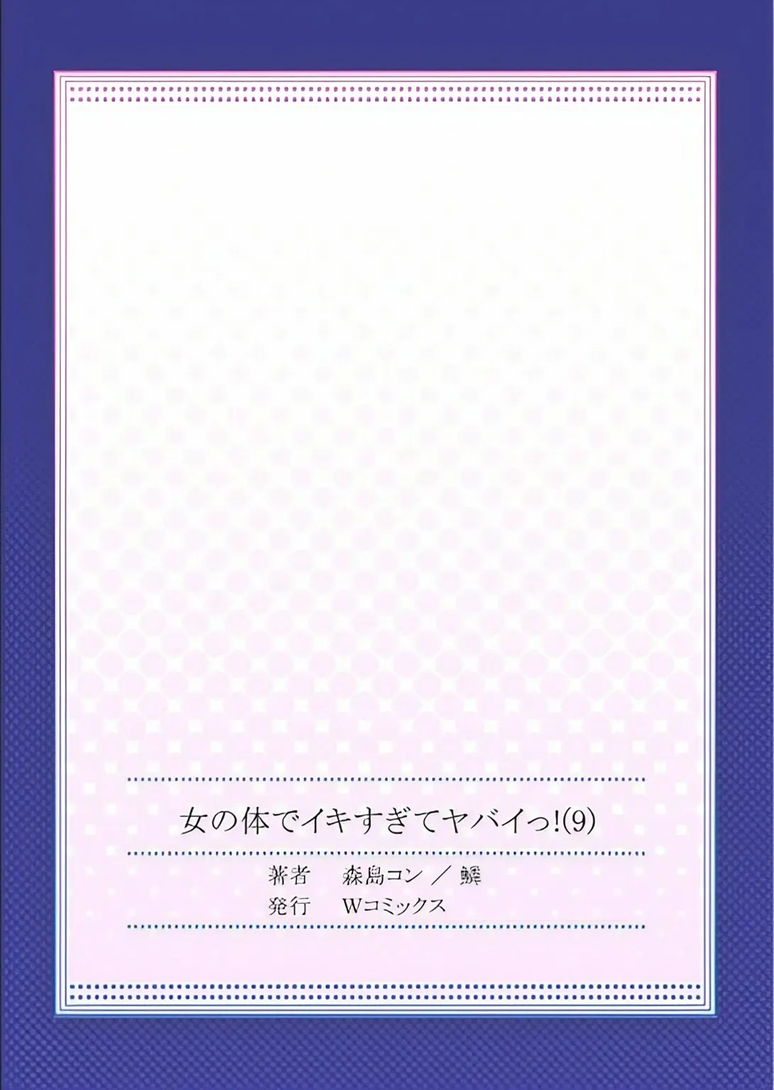 tap-26-21