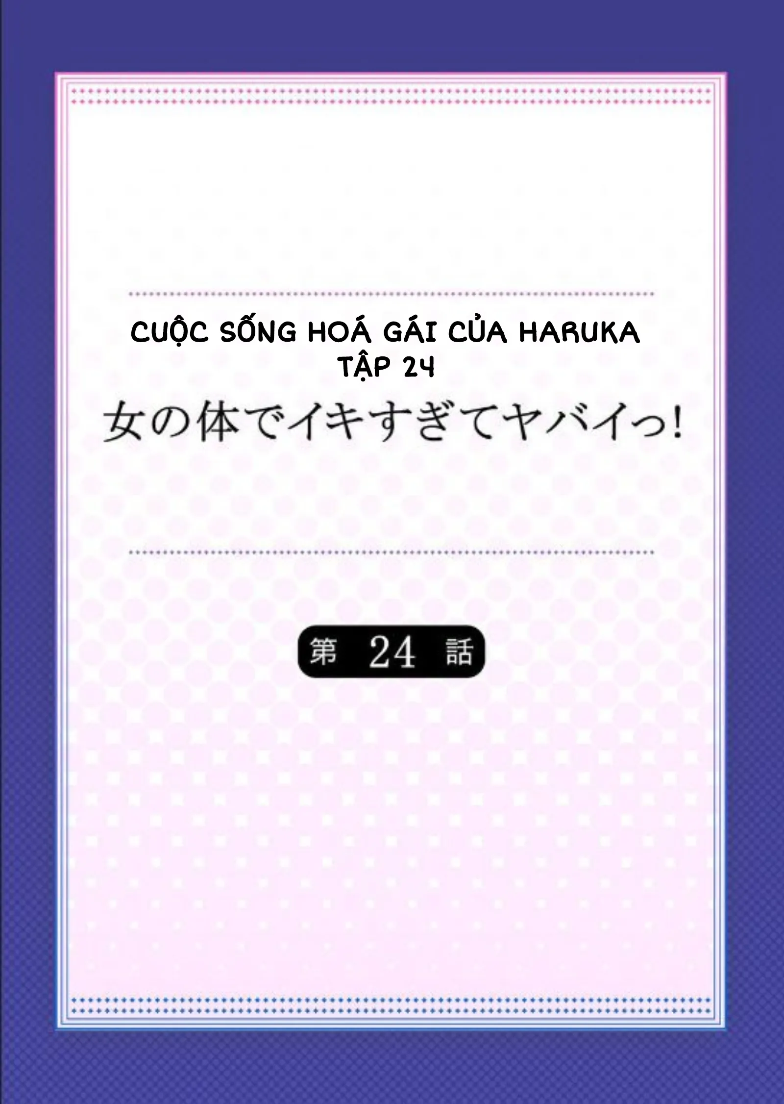 tap-24-1