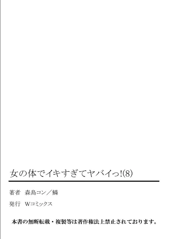 tap-23-25