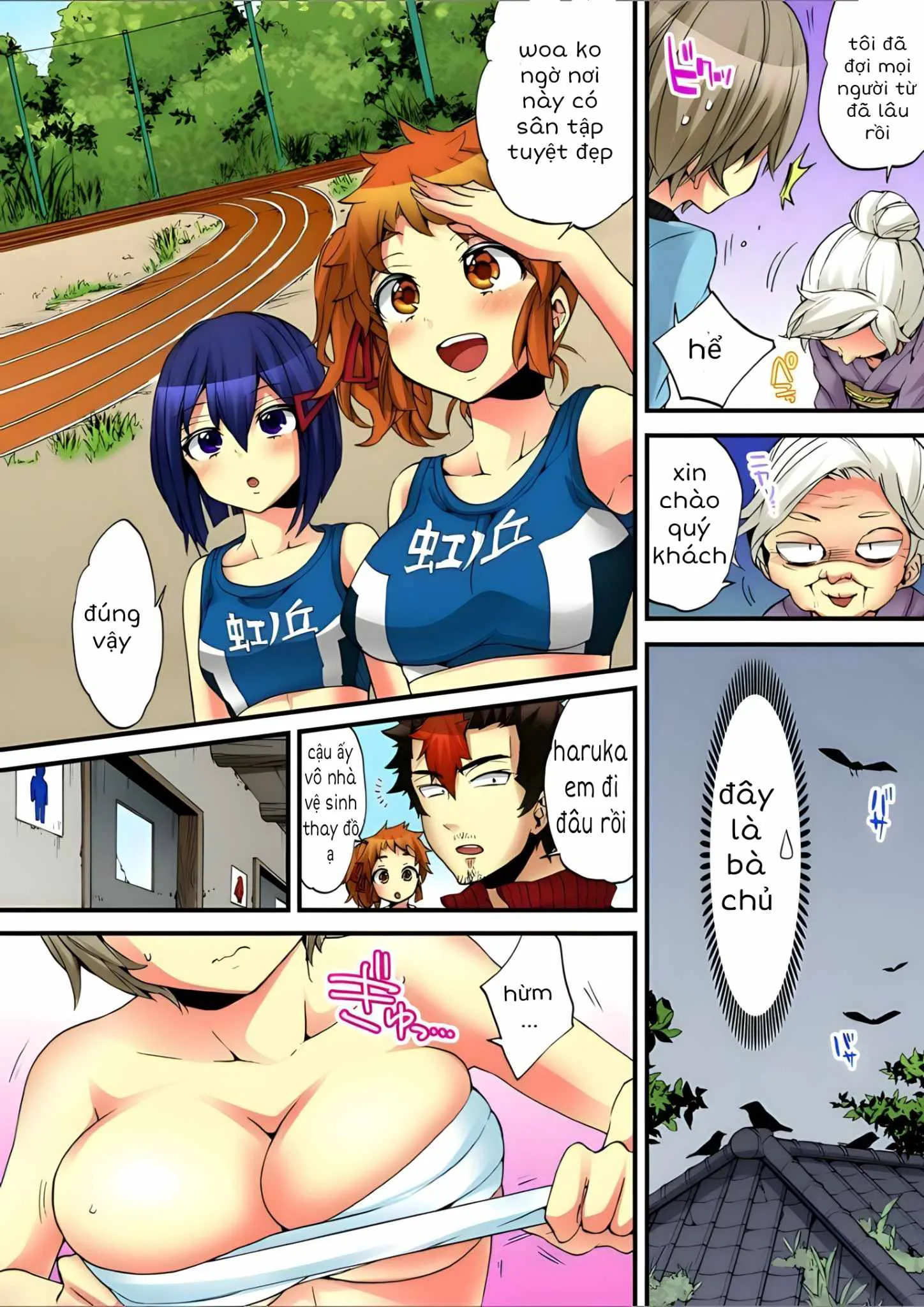 tap-19-6